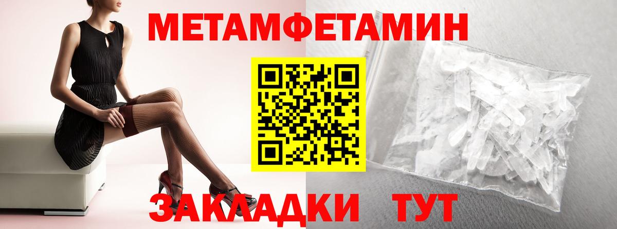 Амфетамин Premium Дмитров