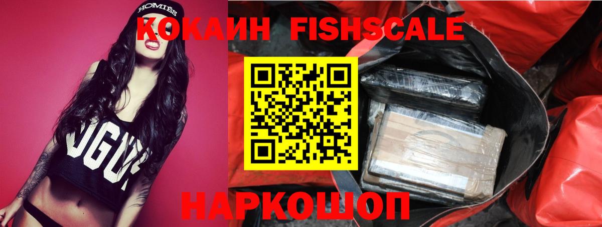 Кокаин Перу Дмитров