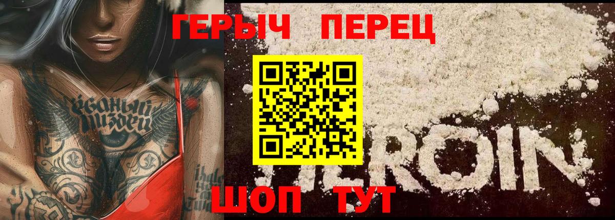 Дмитров  Героин Афган  Вход с VPN 