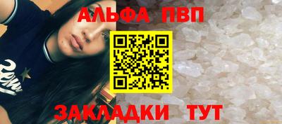 ALPHA-PVP Кулебаки