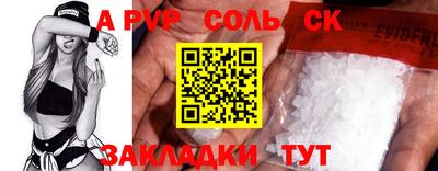 ALPHA-PVP Кулебаки