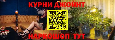 гашишное масло Кунгур