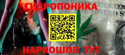 гашишное масло Кунгур