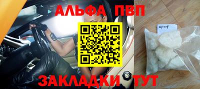 ALPHA-PVP Кулебаки