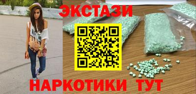 гашишное масло Кунгур