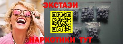 гашишное масло Кунгур