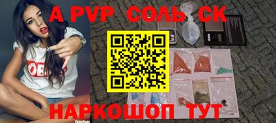 гашишное масло Кунгур