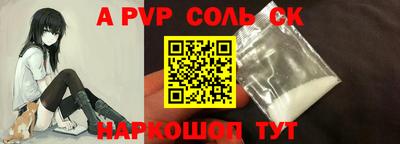 ALPHA-PVP Кулебаки