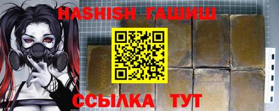 гашишное масло Кунгур