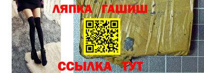 гашишное масло Кунгур