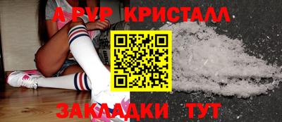 гашишное масло Кунгур
