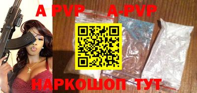 ALPHA-PVP Кулебаки