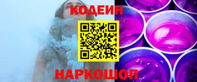 гашишное масло Кунгур