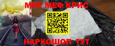 ALPHA-PVP Кулебаки