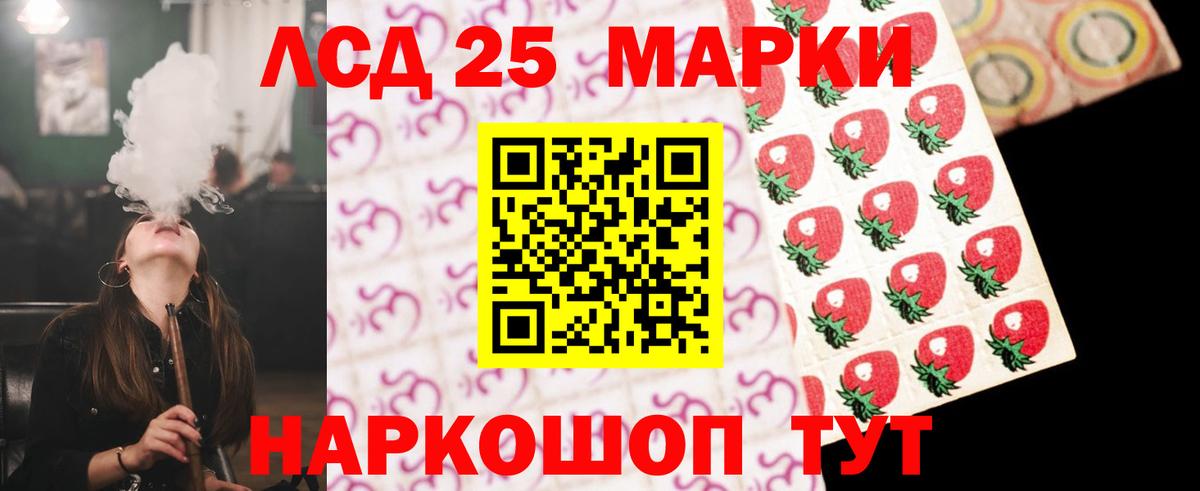 LSD-25 экстази ecstasy  Вход с VPN  ЛСД экстази  Дмитров  LSD-25 экстази кислота 