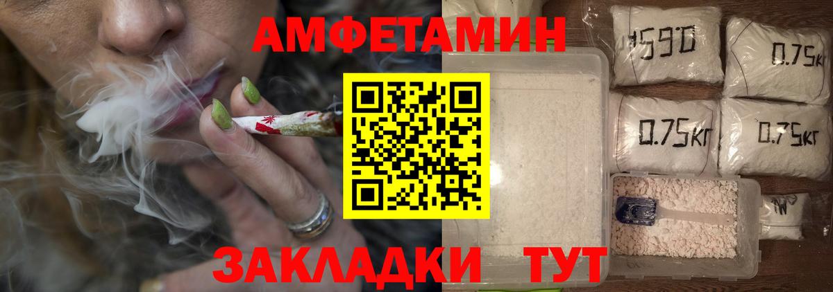 МЕТАМФЕТАМИН Декстрометамфетамин 99.9%  Вход с VPN  Дмитров  МЕТАМФЕТАМИН Декстрометамфетамин 99.9% 