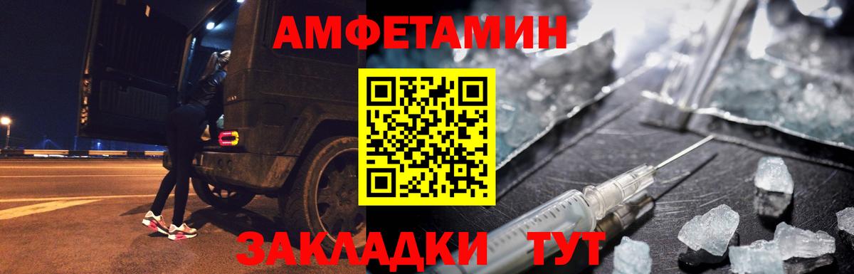 МЕТАМФЕТАМИН Декстрометамфетамин 99.9% Дмитров