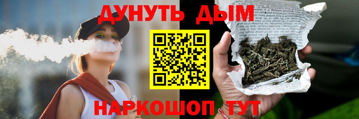 Дмитров  Марихуана ГИДРОПОН  Марихуана VHQ  Вход с VPN 